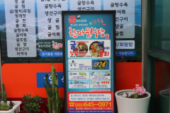 굴2